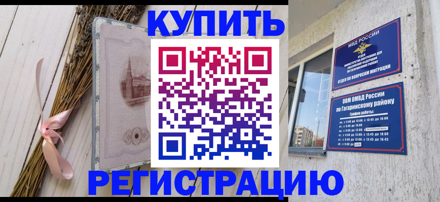 найти адрес прописки в Кашире