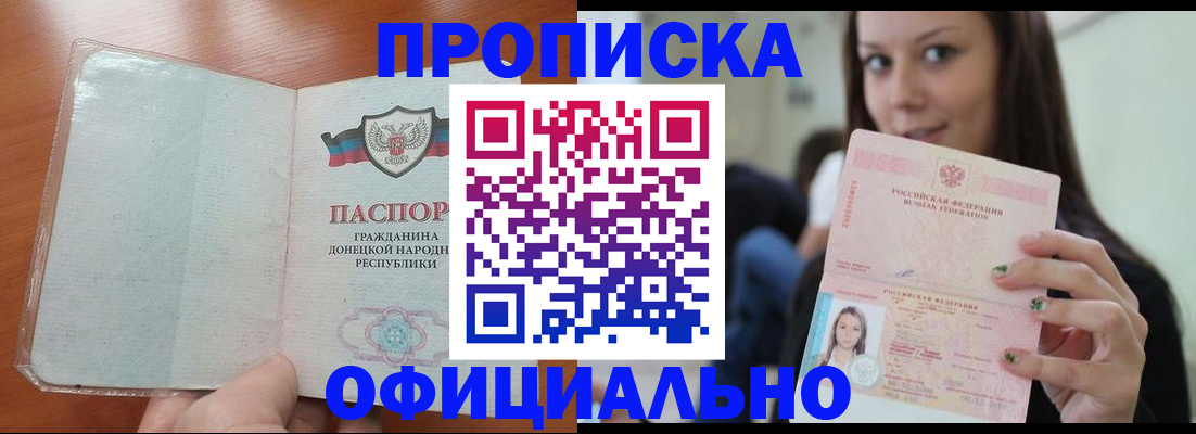 миграционный учет в Кашире