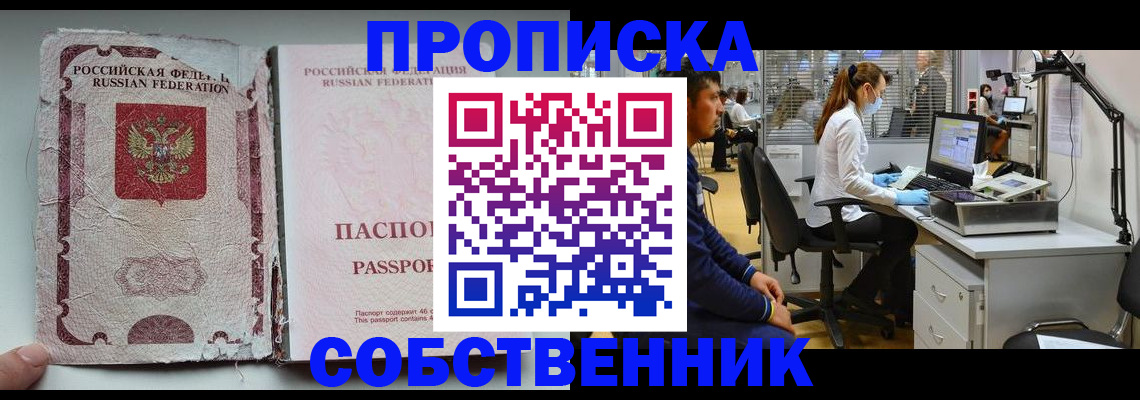 найти адрес прописки в Кашире